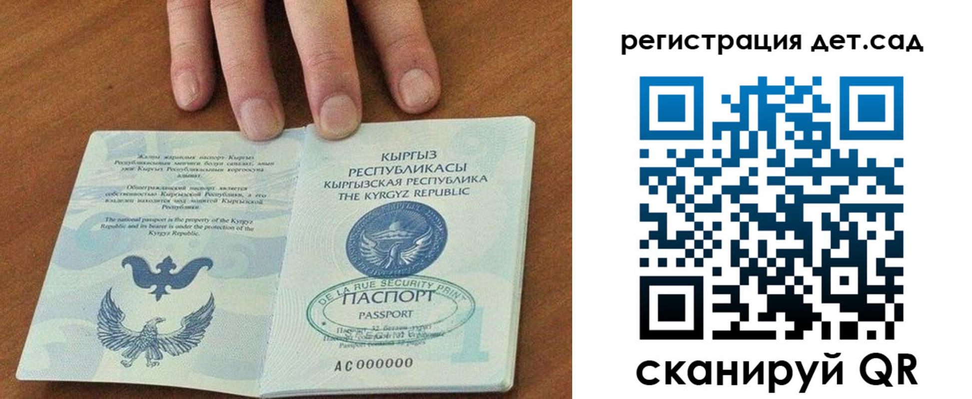 прописка от собственника в Туапсе