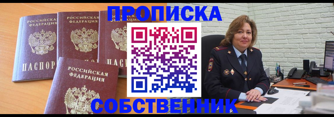 форма 3 в Туапсе