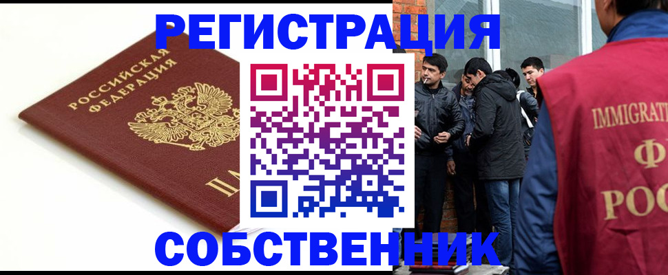 найти адрес прописки в Туапсе